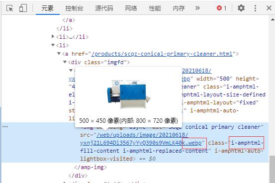 營銷型外貿獨立站建設